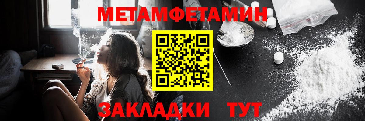Амфетамин VHQ Полысаево