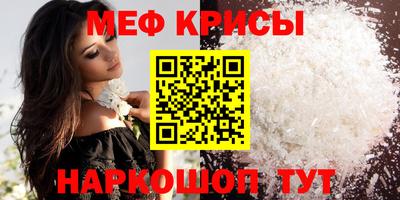 ешки Будённовск