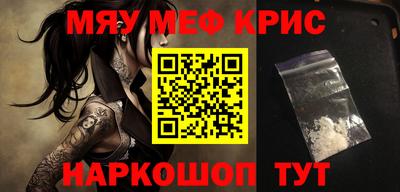 прущий лед Бузулук