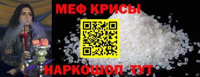 ешки Будённовск