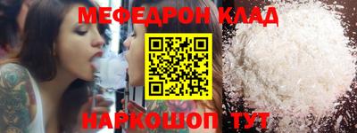 ешки Будённовск