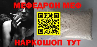 ешки Будённовск