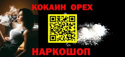 прущий лед Бузулук