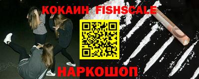 ешки Будённовск
