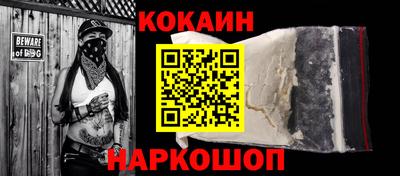 ешки Будённовск