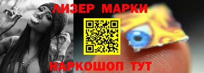 прущий лед Бузулук
