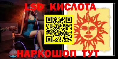прущий лед Бузулук
