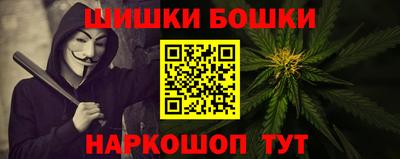 ешки Будённовск