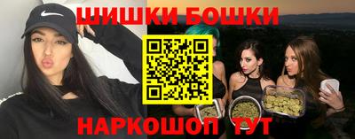 ешки Будённовск
