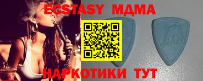 бутик Бугуруслан
