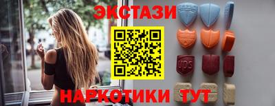 бутик Бугуруслан
