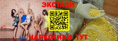 прущий лед Бузулук