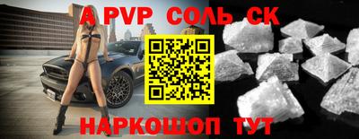 бутик Бугуруслан