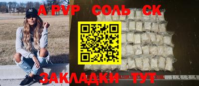 ешки Будённовск