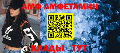 прущий лед Бузулук