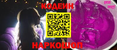 ешки Будённовск