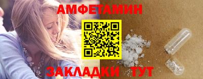 прущий лед Бузулук