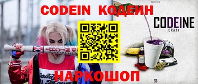 прущий лед Бузулук