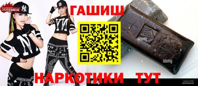 бутик Бугуруслан
