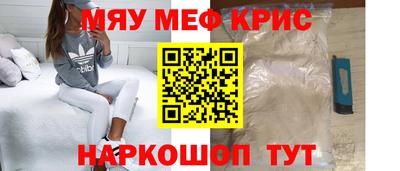 бутик Бугуруслан
