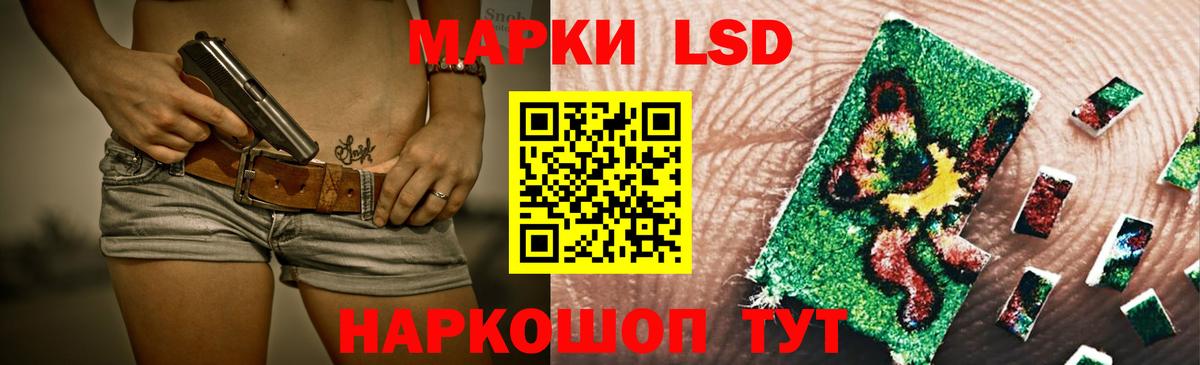 ЛСД экстази ecstasy  LSD-25 экстази ecstasy  Вход с VPN  Полысаево 