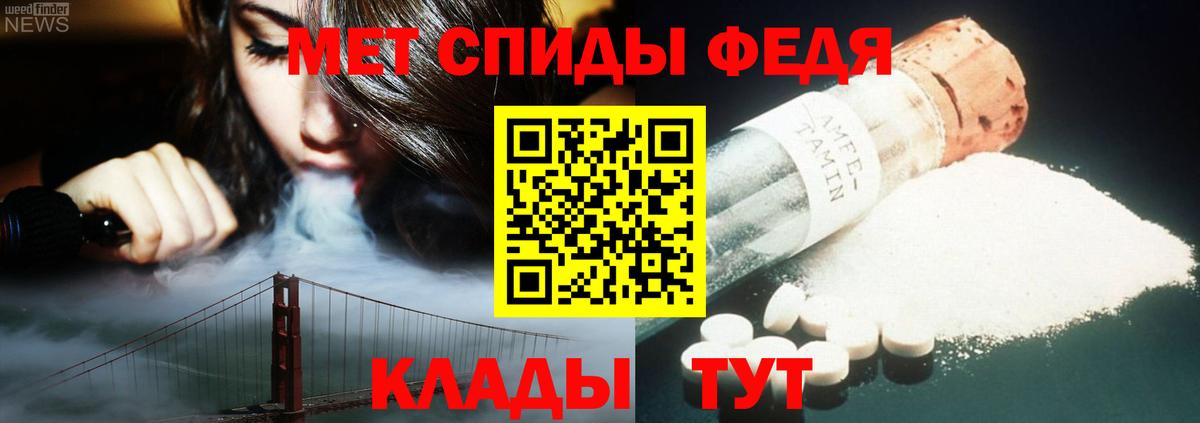 Метамфетамин Декстрометамфетамин 99.9% Полысаево