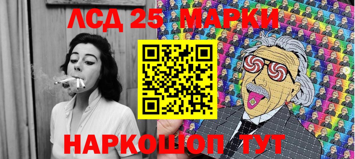 Полысаево  Марки N-bome 1,5мг  Марки N-bome 1,5мг  Вход с VPN 