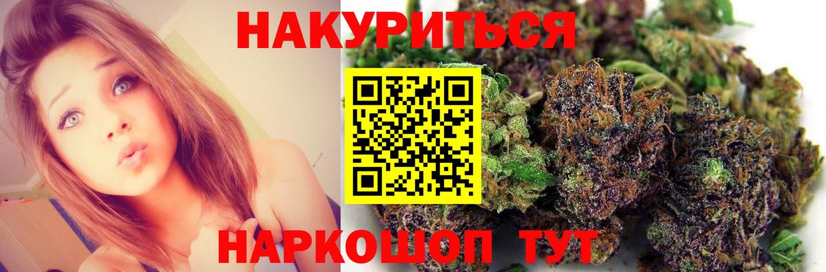 МАРИХУАНА индика  Бошки Шишки Amnesia  Полысаево  Вход с VPN  Бошки Шишки White Widow 